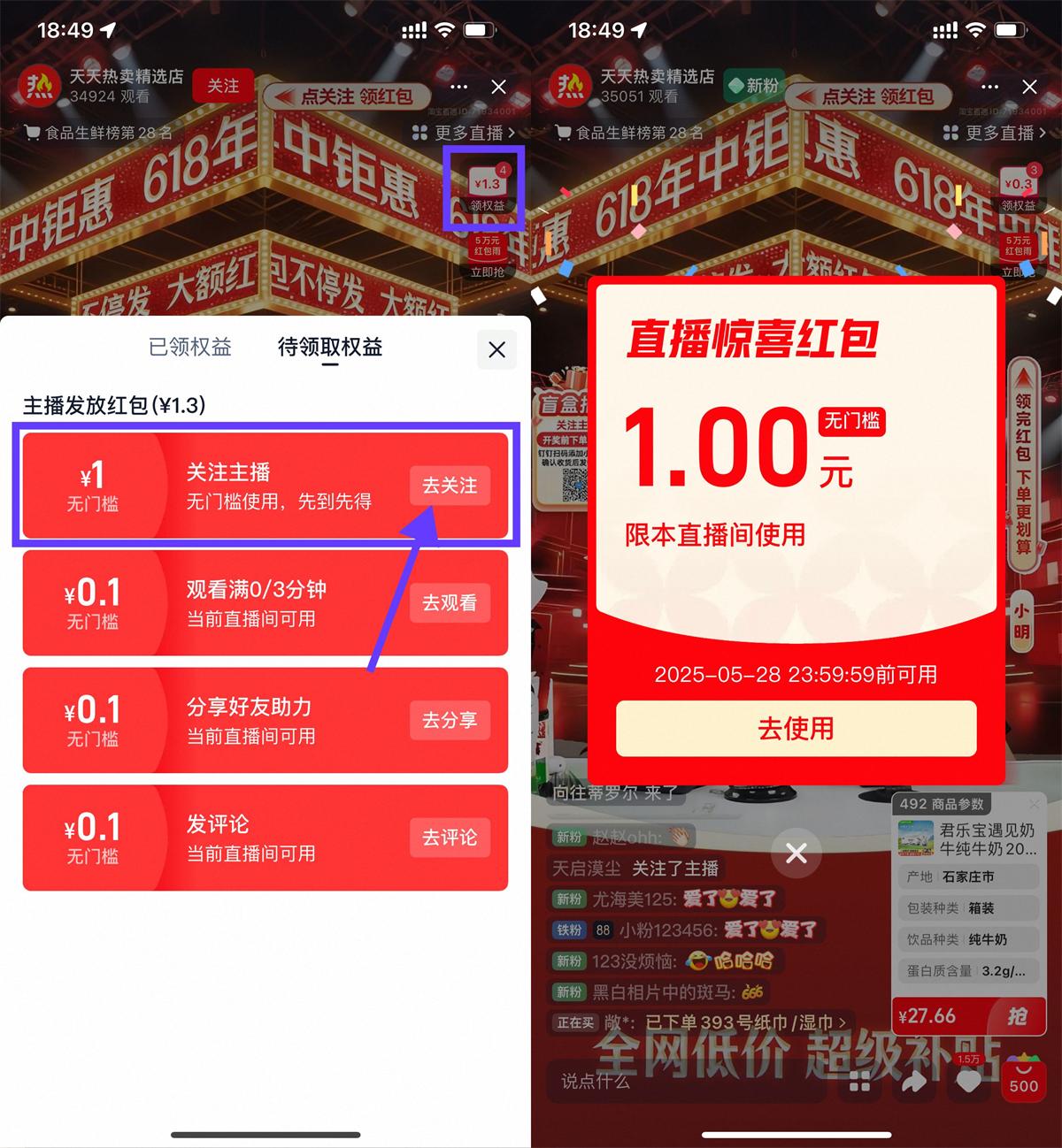 1748343261888437.jpg QQ图片20250527185408.jpg