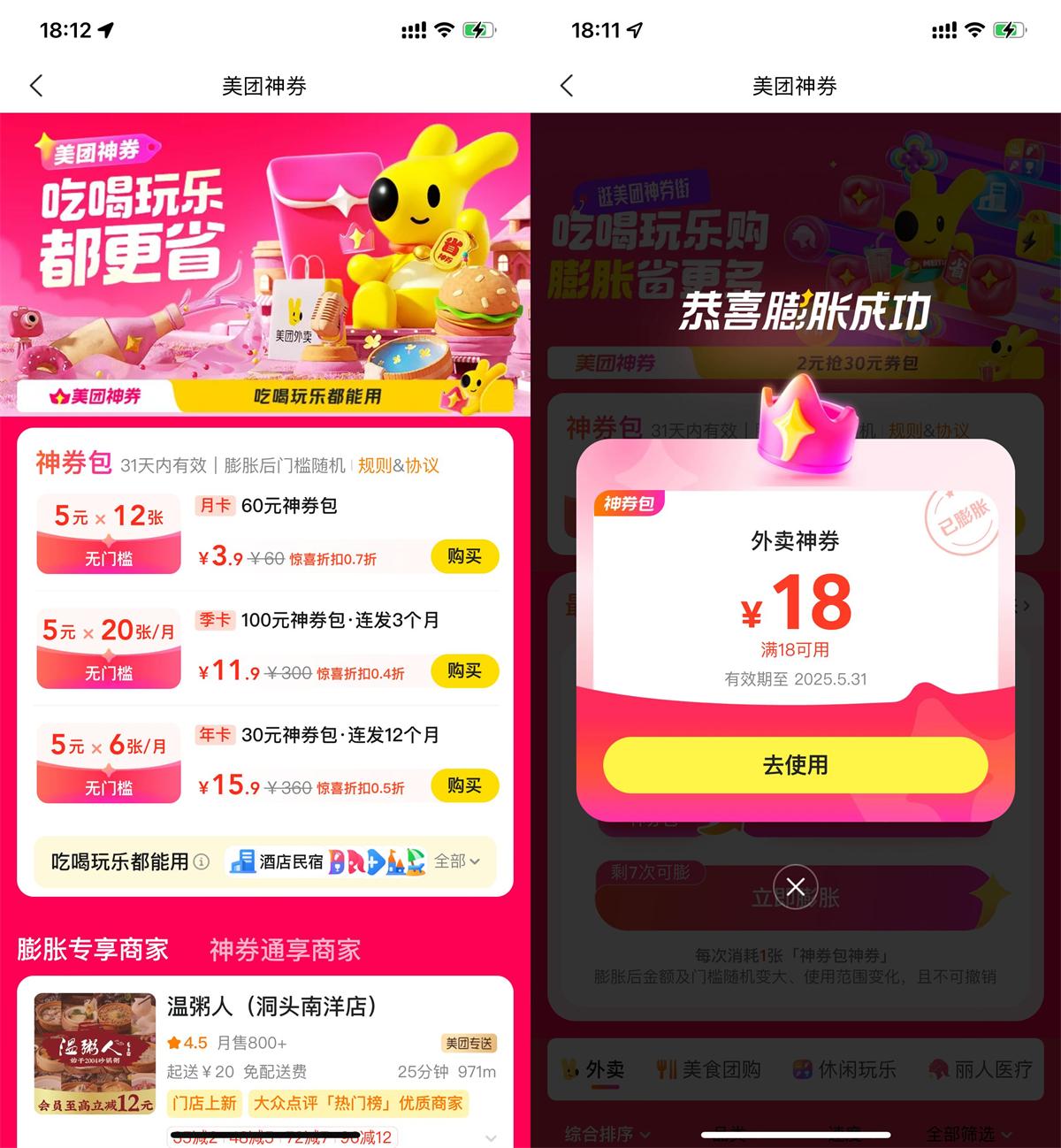 1748514166580939.jpg QQ图片20250529182234.jpg