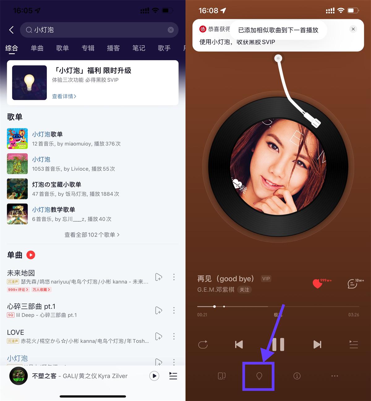 1748774531283763.jpg QQ图片20250601184135.jpg