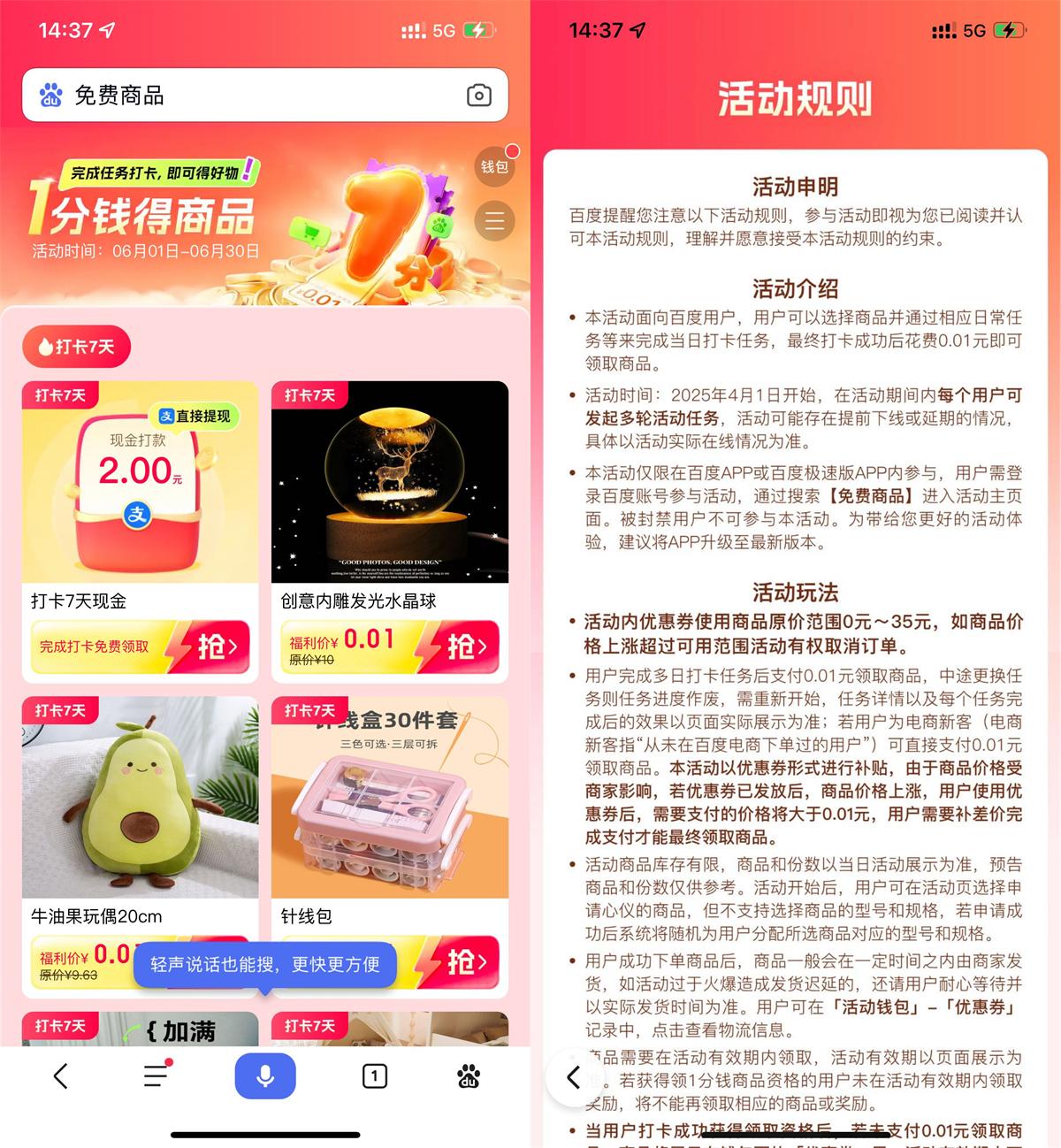 1748774771445890.jpg QQ图片20250601184550.jpg