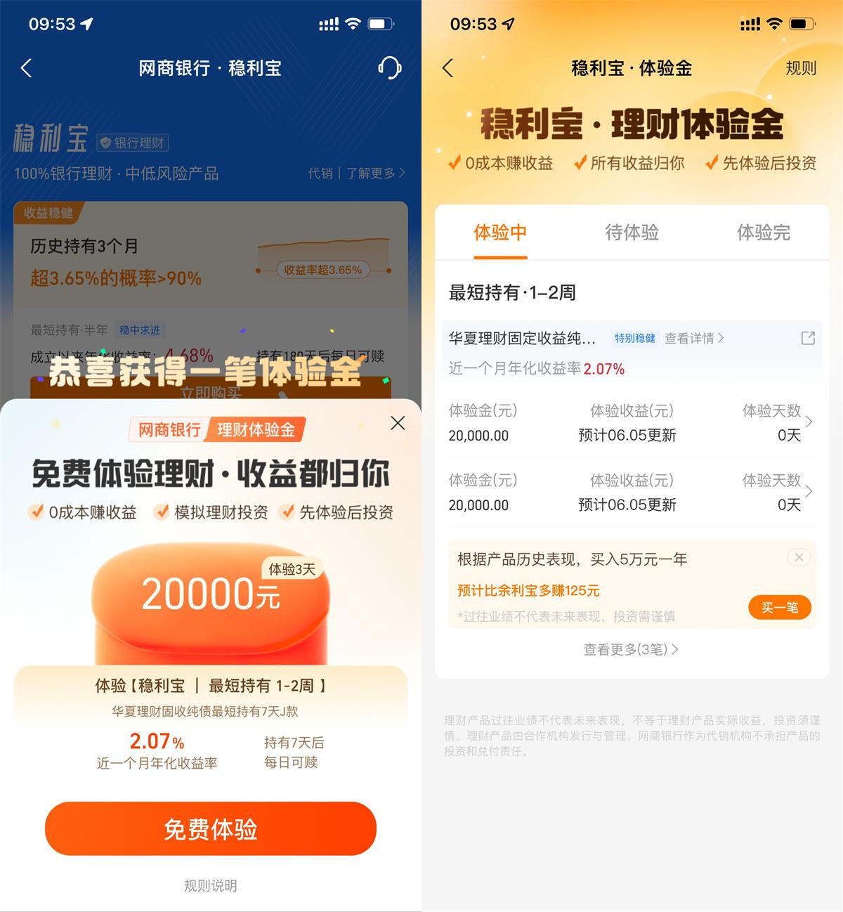 1749002334975540.jpg QQ图片20250604095837.jpg