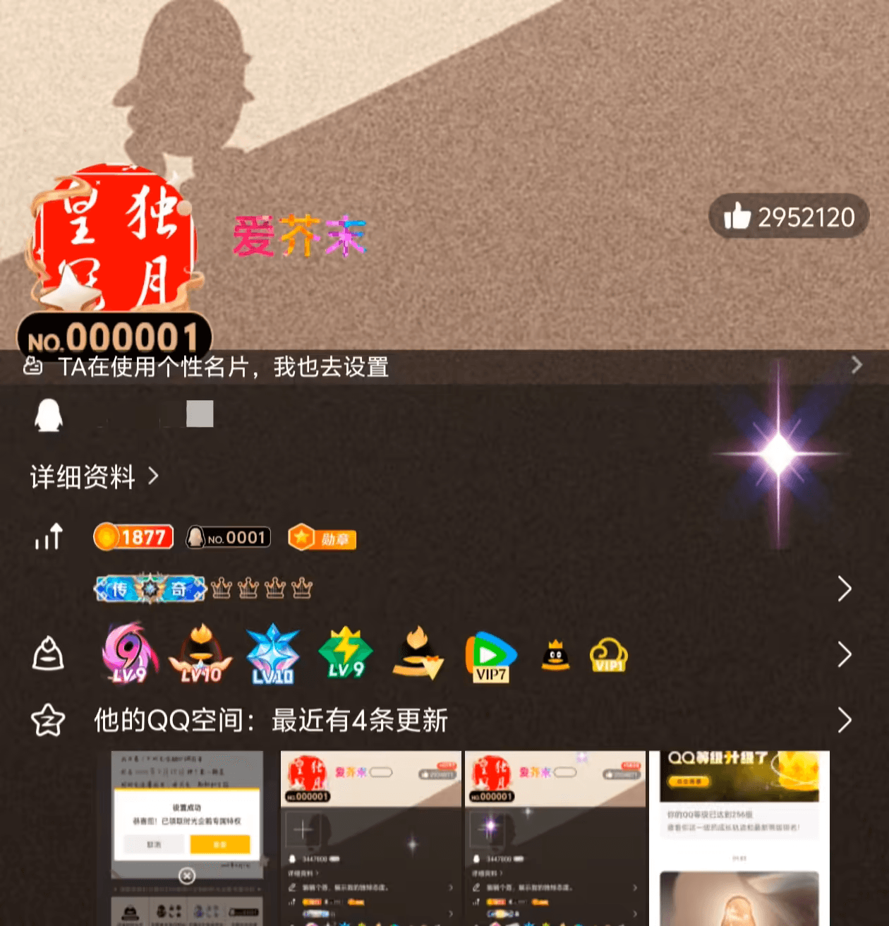 1749262427309526.png 1.png