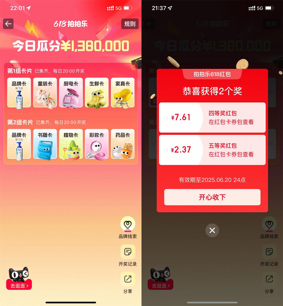 1749354128592997.jpg QQ图片20250608114147.jpg