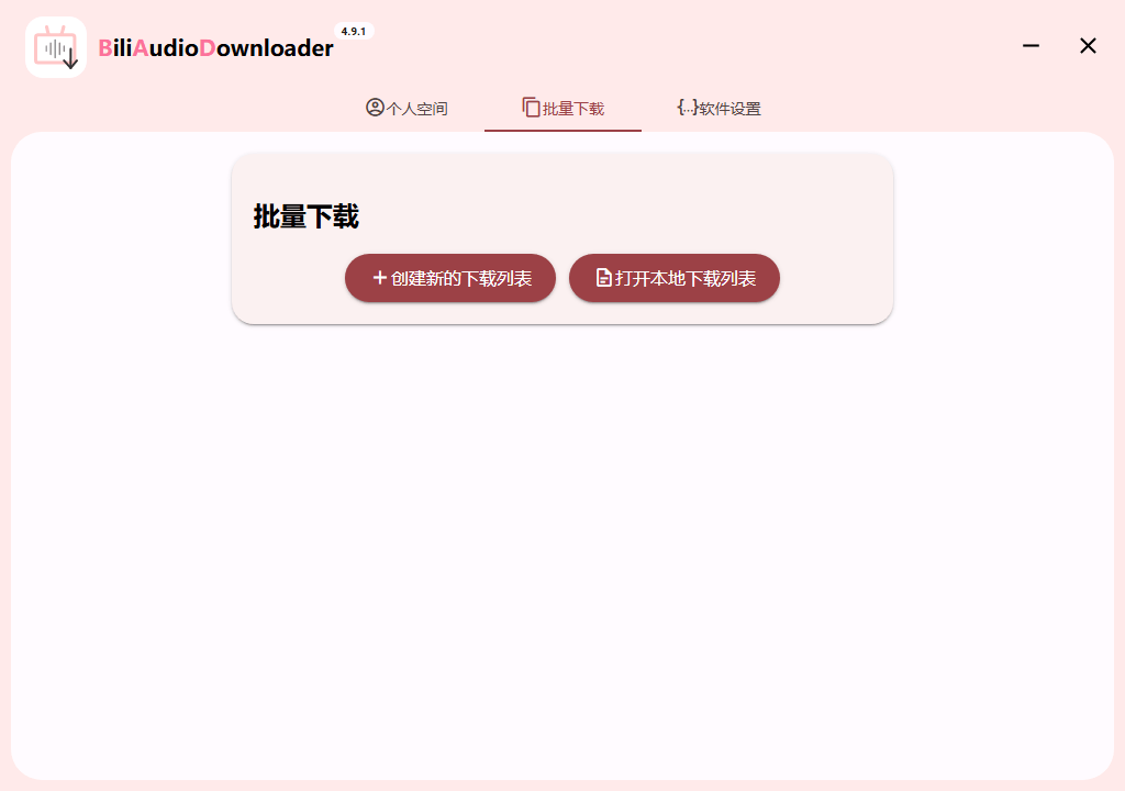 1749476749442569.png 2025-06-09_214415.png