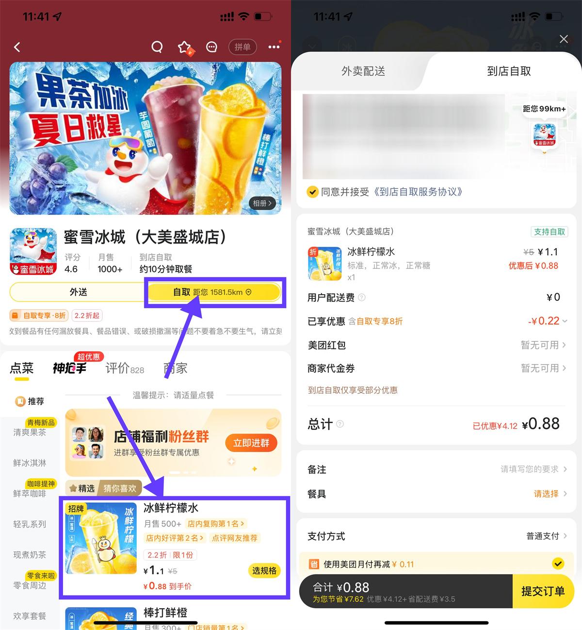 1749522086782341.jpg QQ图片20250610102115.jpg