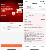 沪上阿姨领5亓券膨胀最高10亓