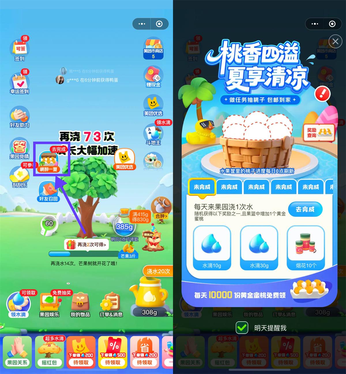 1750332662124212.jpg QQ图片20250619193032.jpg