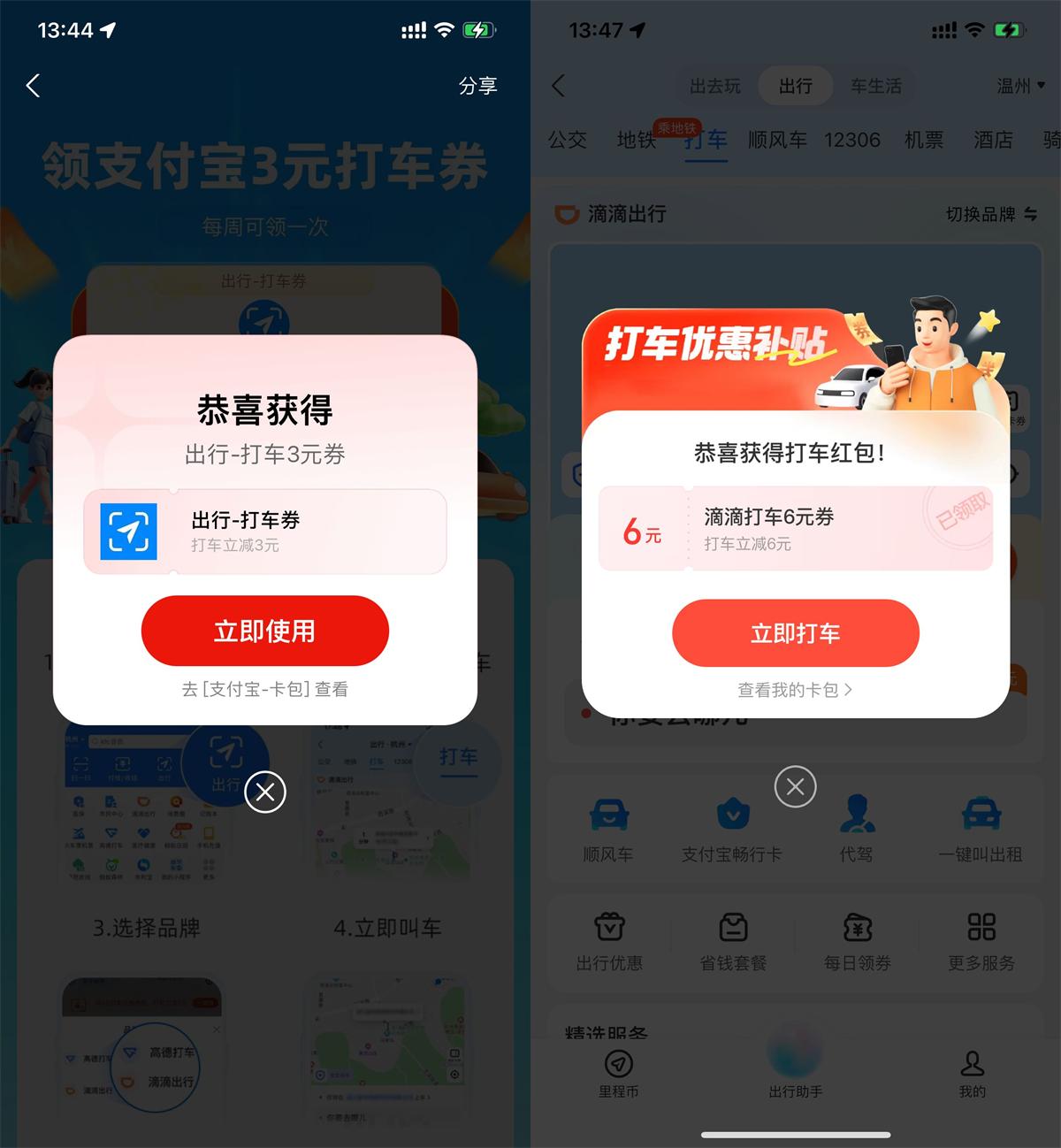 1750658047972760.jpg QQ图片20250623135356.jpg