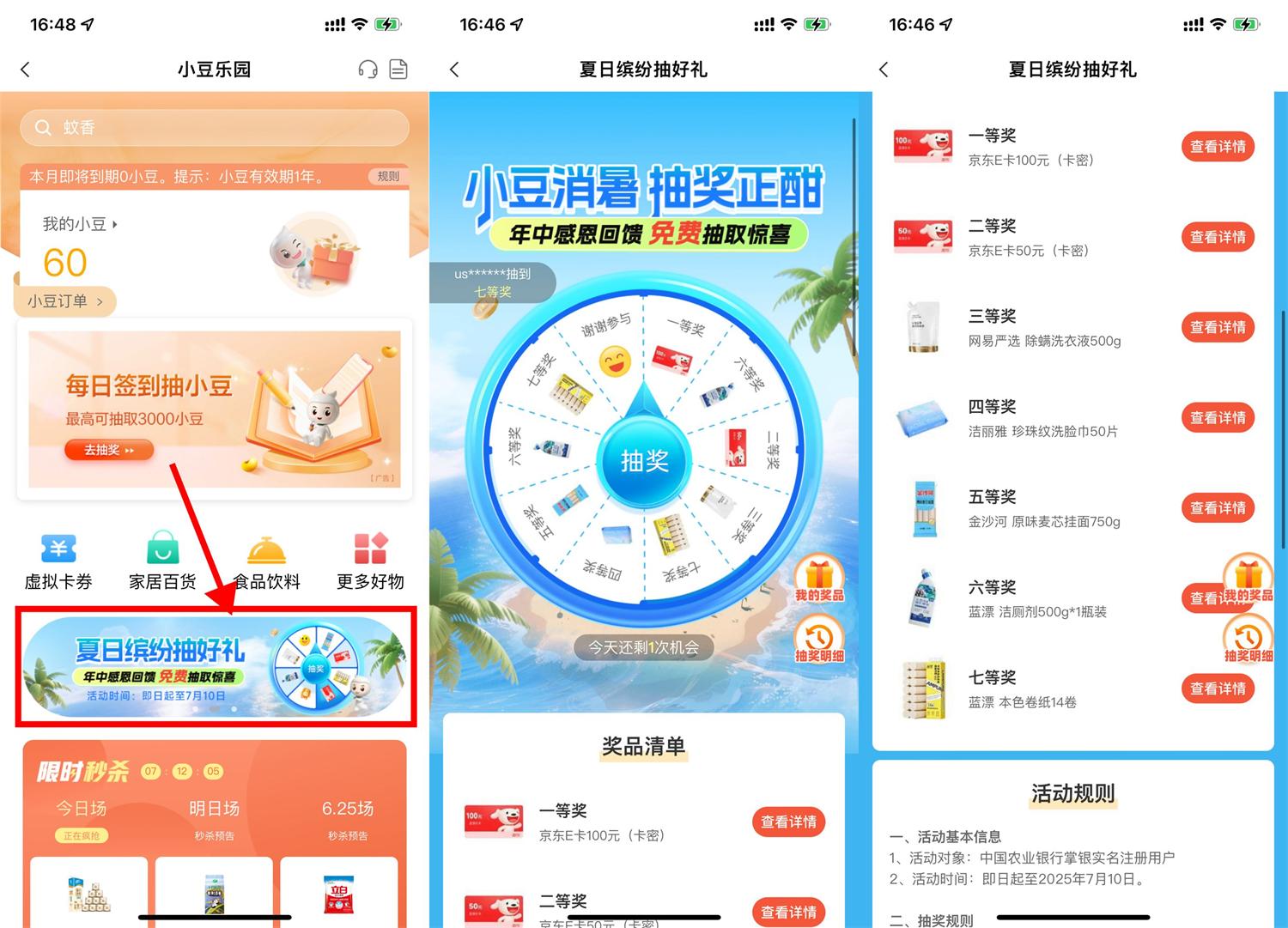 1750668925434129.jpg QQ图片20250623165452.jpg