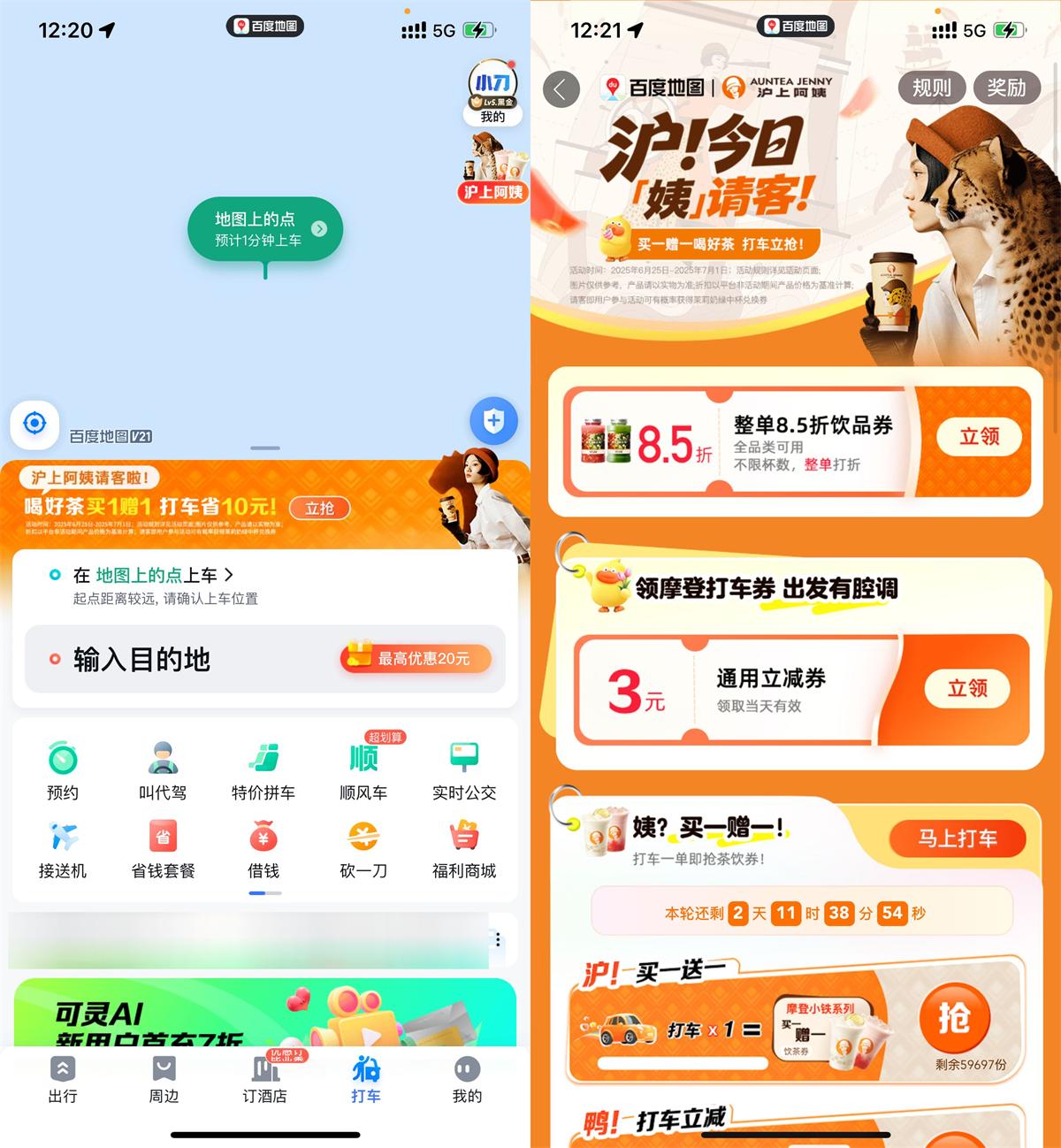 1750828104661756.jpg QQ图片20250625130754.jpg