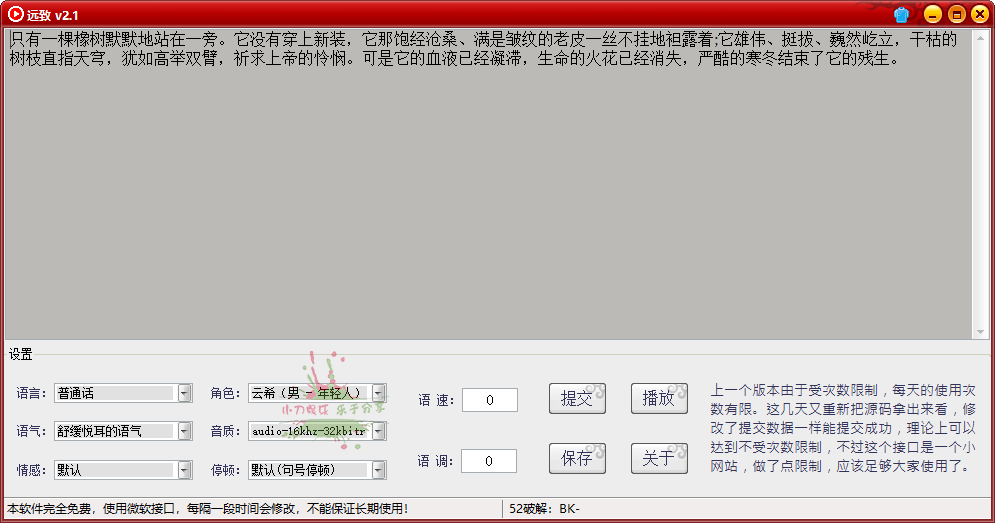 1751214239399984.png 2025-06-30_002129.png