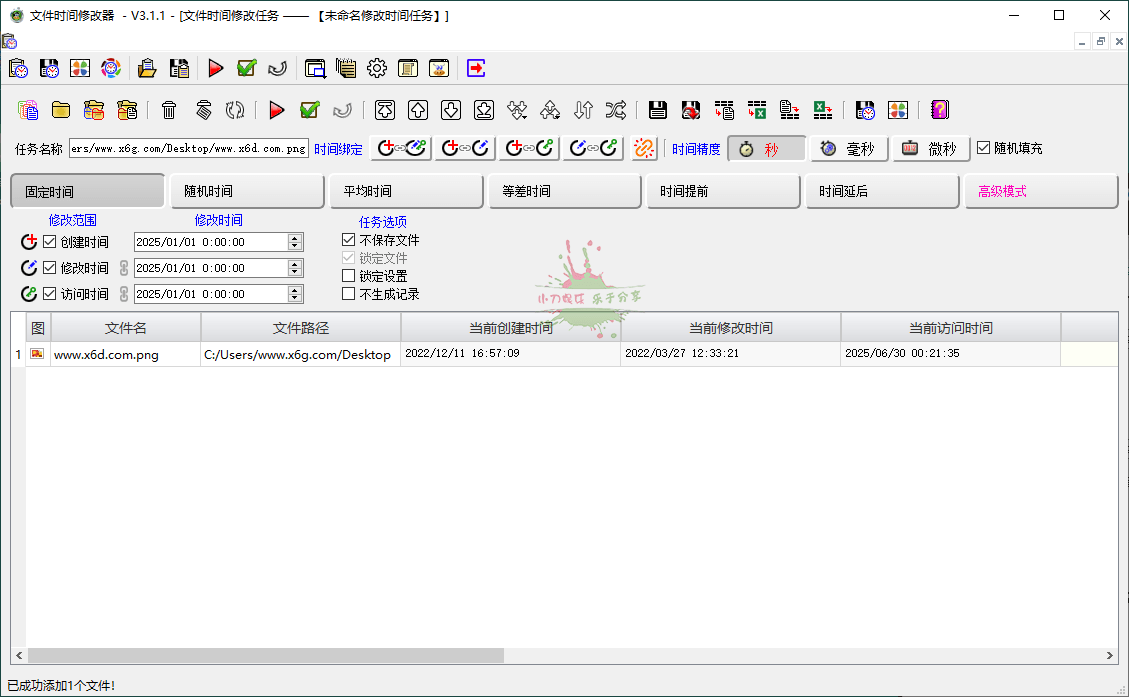 1751214481175852.png 2025-06-30_002654.png