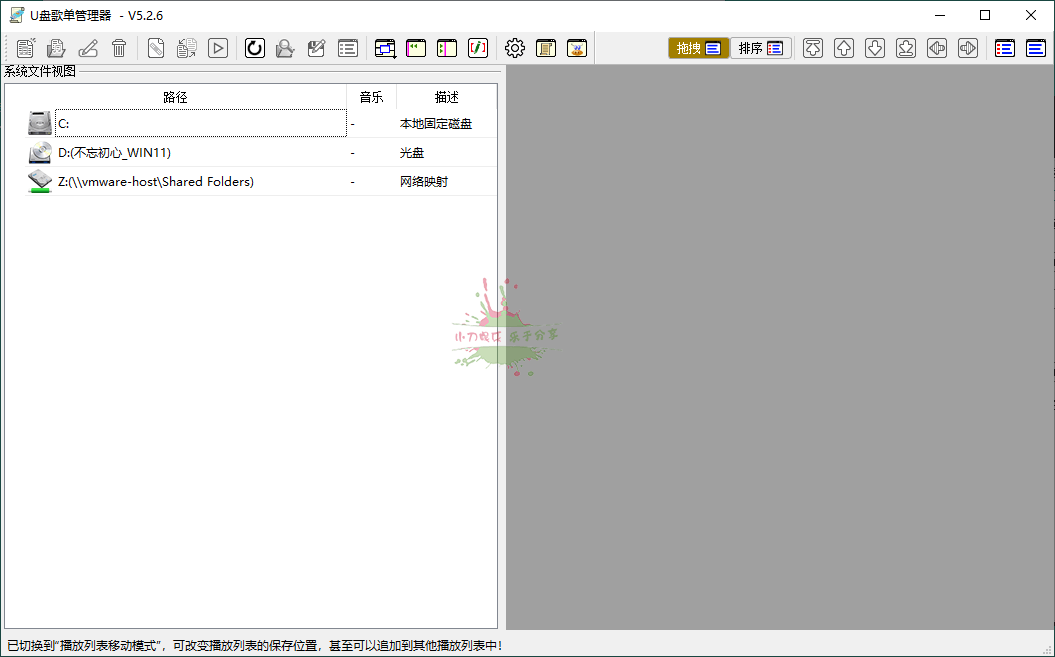 1751214853875824.png 2025-06-30_003211.png