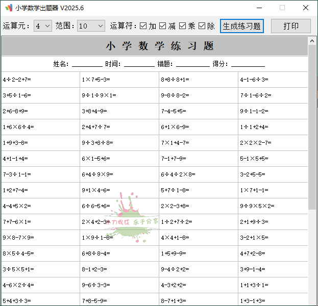 1751296689590083.png 2025-06-30_004610.png