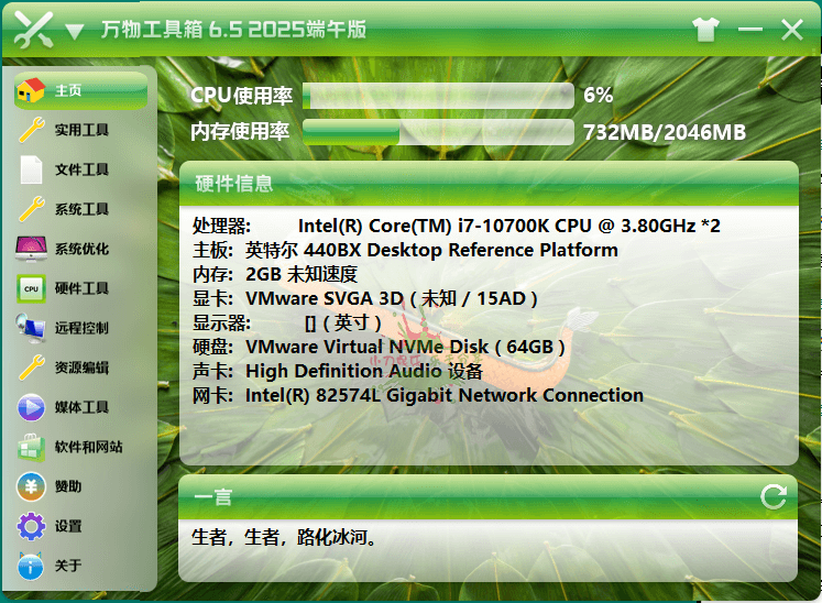 1751883637675229.png 2025-07-07_181541.png