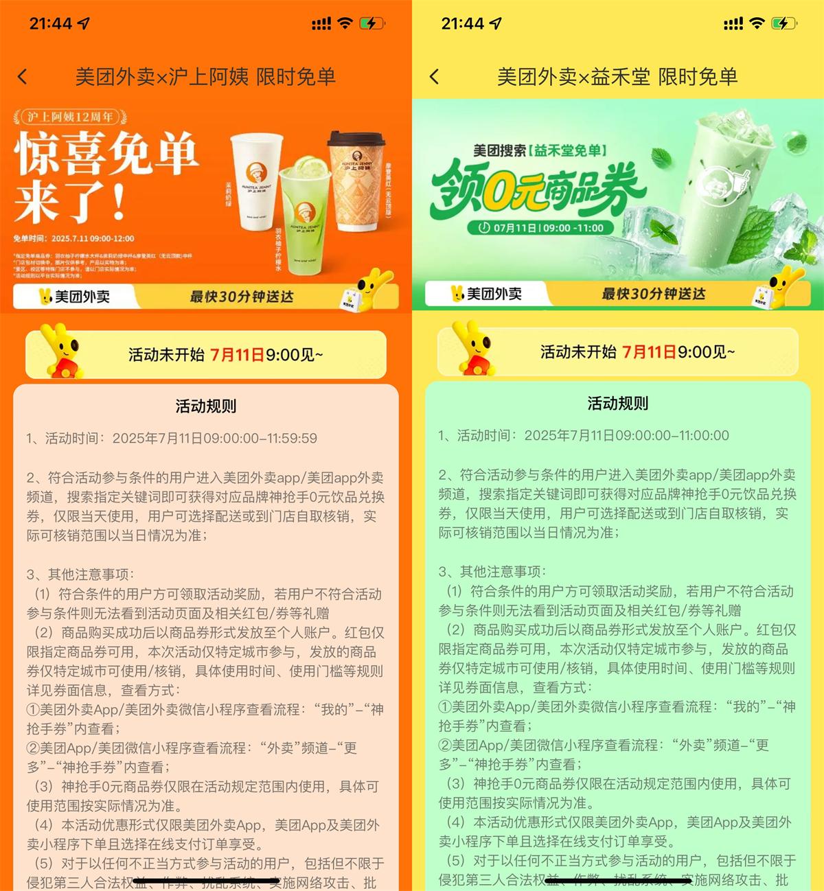 1752198683628958.jpg QQ图片20250711095113.jpg