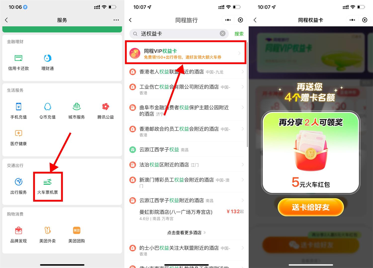 1752200782214364.jpg QQ图片20250711102614.jpg