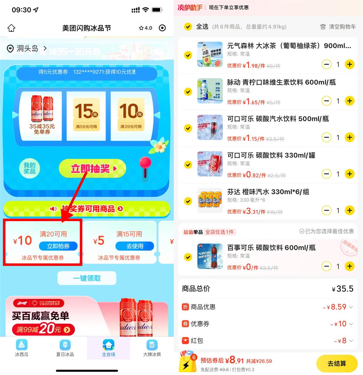 1752291096179687.jpg QQ图片20250712113132.jpg