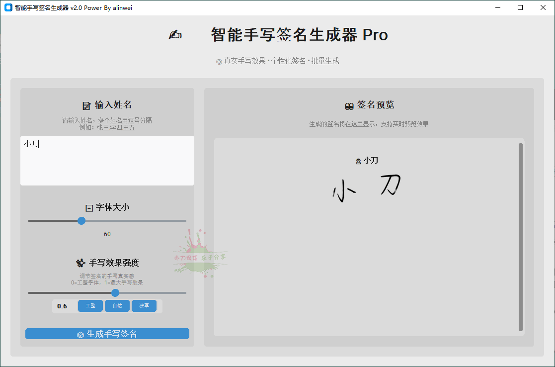 1752420008327833.png 2025-07-13_231655.png