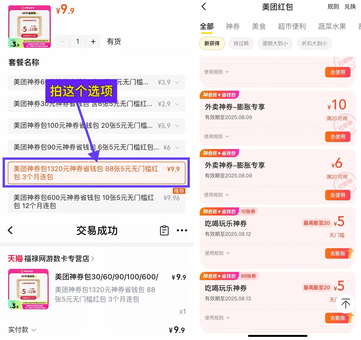 1752457824801311.jpg QQ图片20250714095011.jpg