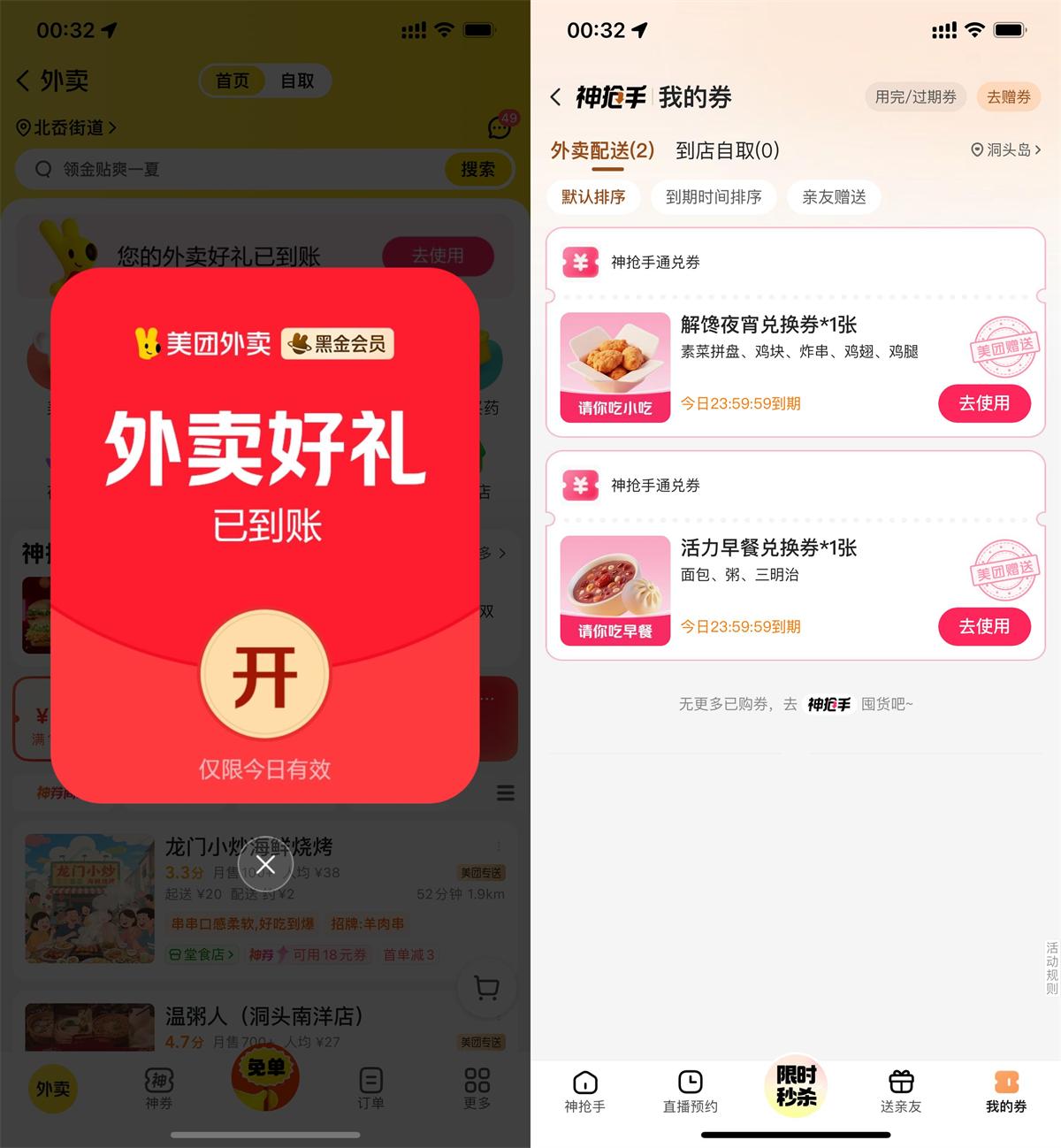 1752886998343879.jpg QQ图片20250719090243.jpg