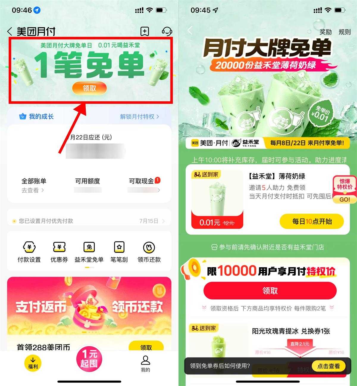 1753149682586013.jpg QQ图片20250722100108.jpg