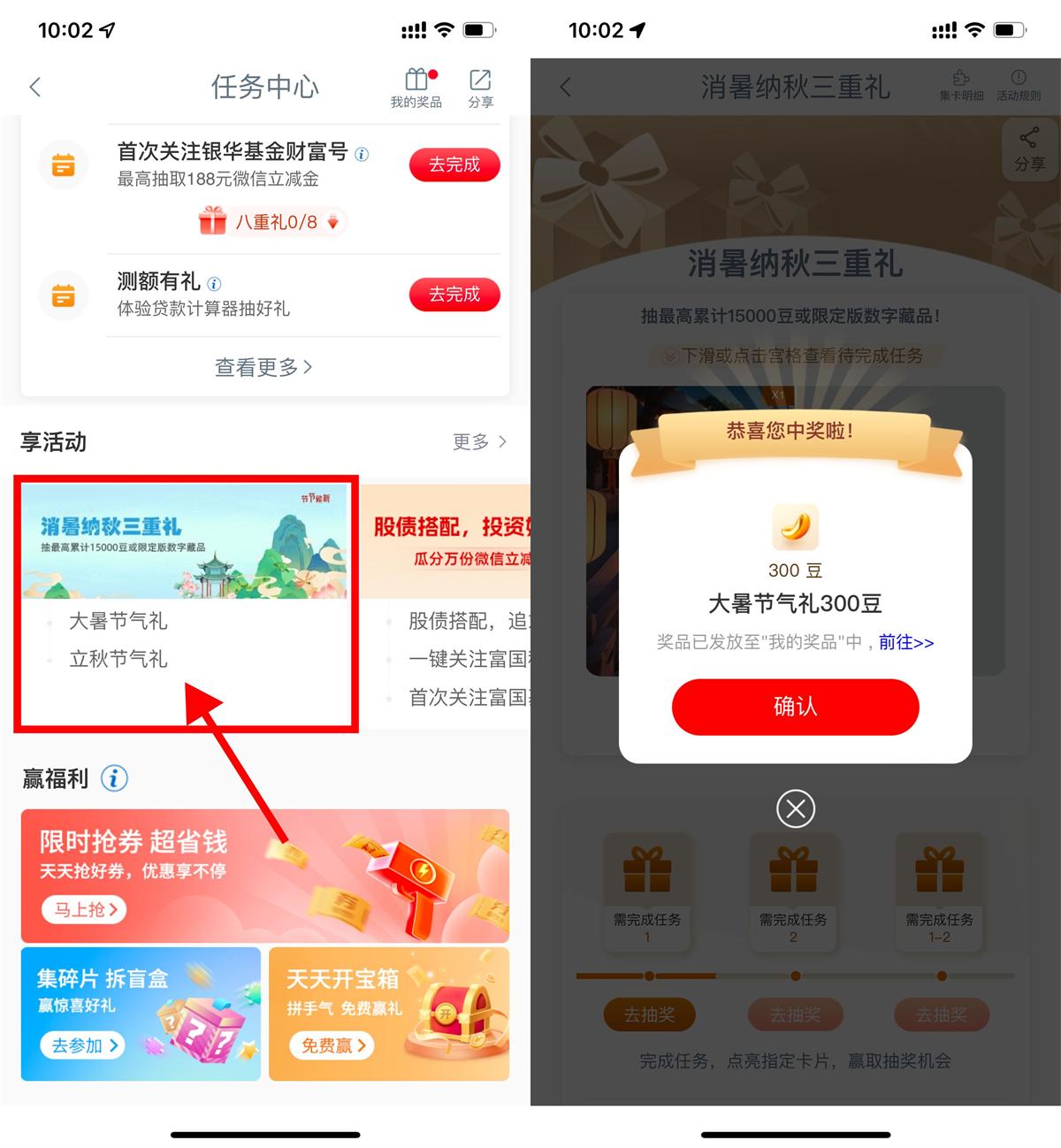 1753150092213960.jpg QQ图片20250722100759.jpg