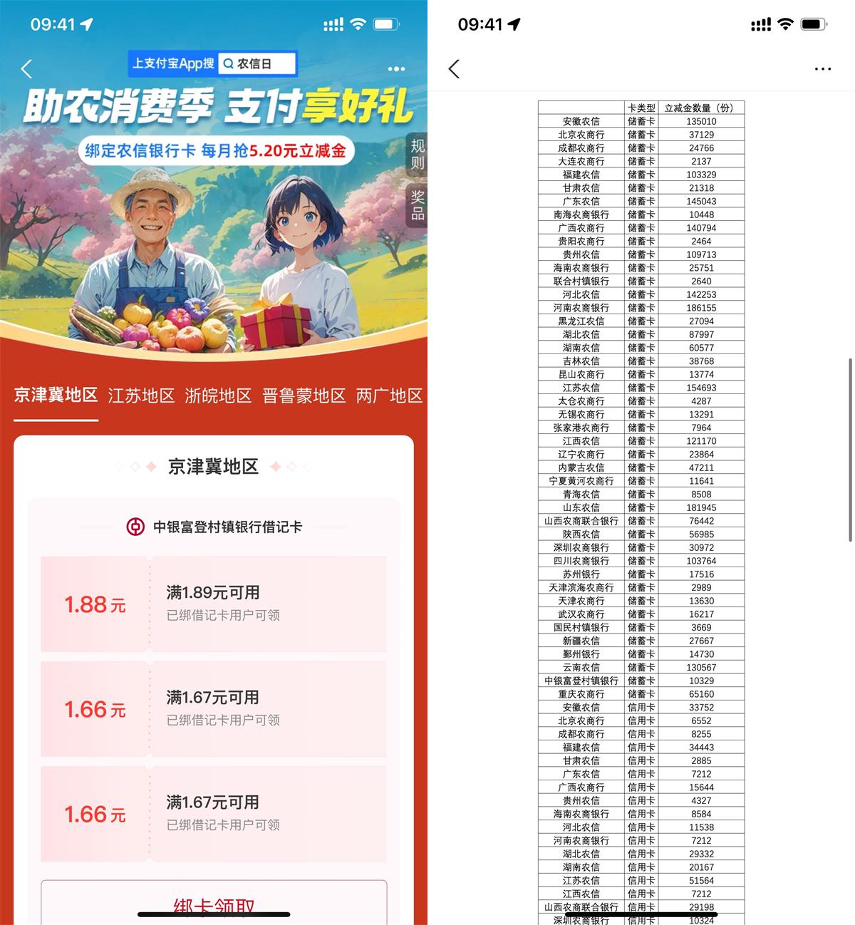 1753321860797315.jpg QQ图片20250724095052.jpg