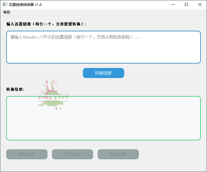 1753890200233824.png 2025-07-30_234155.png