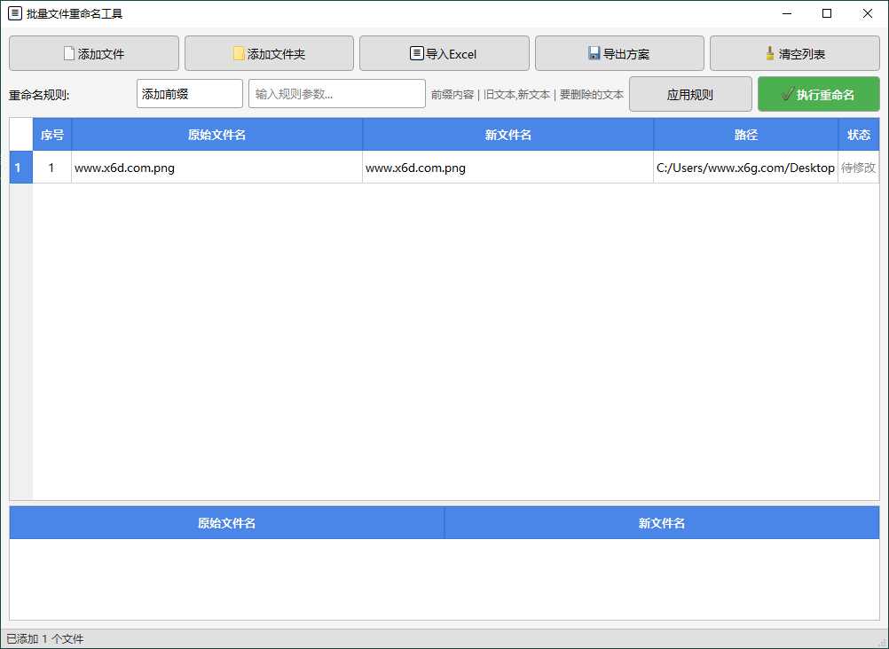 1754107274630342.png 2025-08-02_115838.png