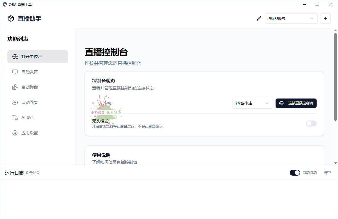 1754145873706507.png 2025-08-02_224215.png