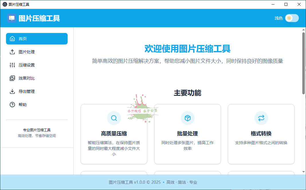 1754582368826966.png 2025-08-04_012554.png