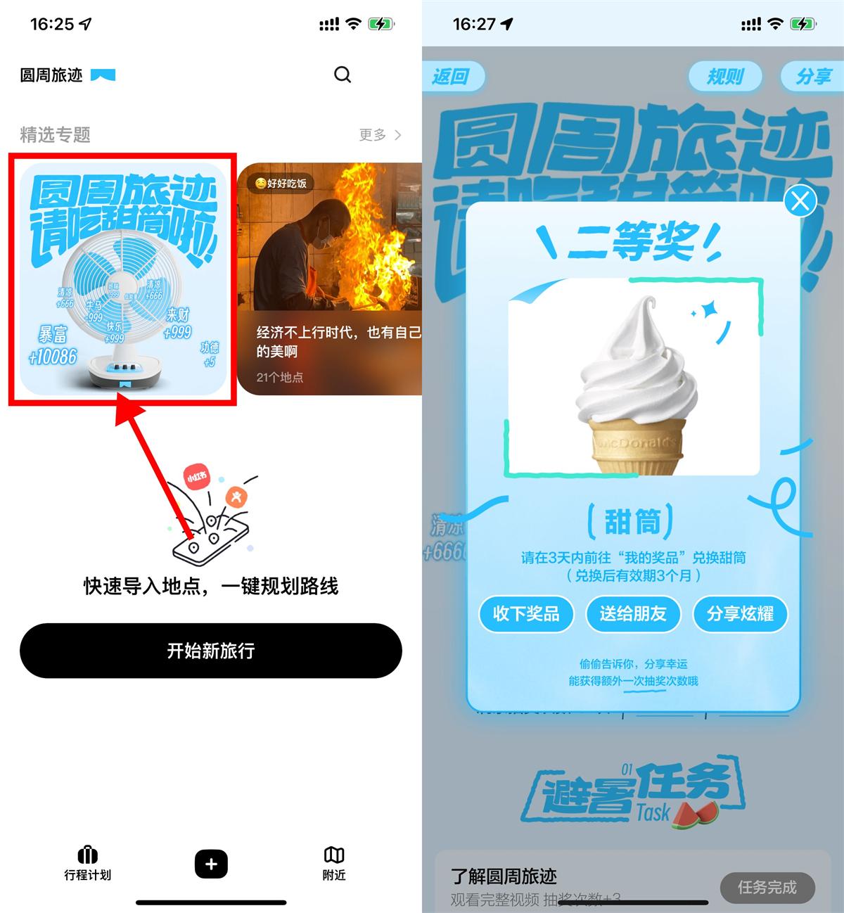 1755080082401328.jpg QQ图片20250813181433.jpg