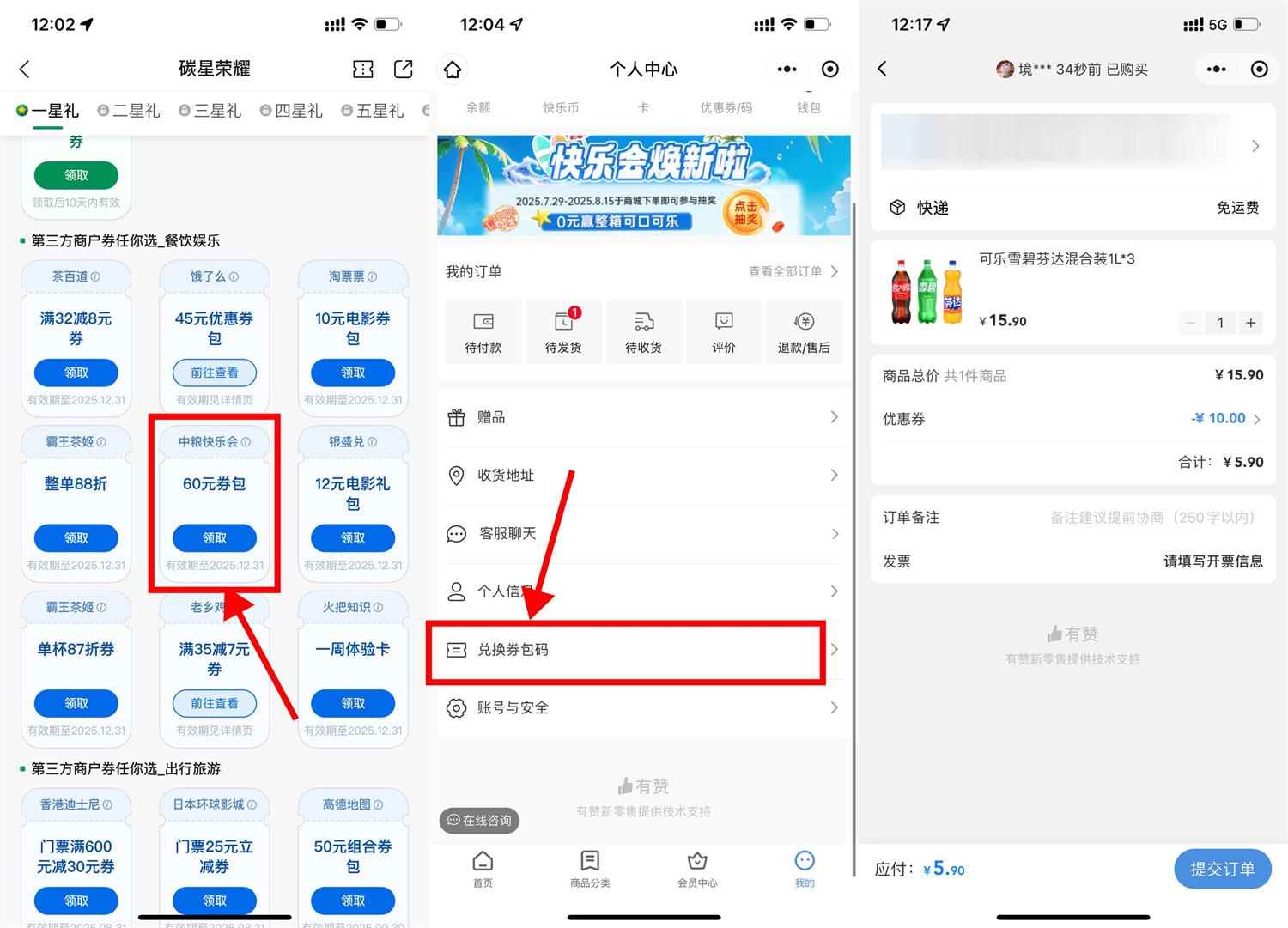 1755231974392511.jpg QQ图片20250815122547.jpg