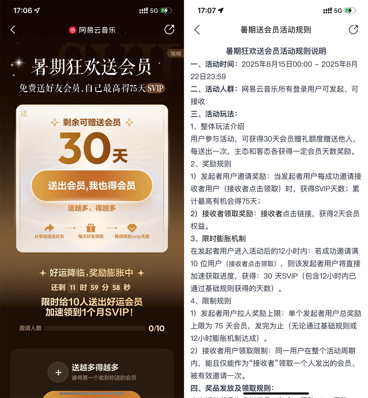 1755256137925180.jpg QQ图片20250815190843.jpg