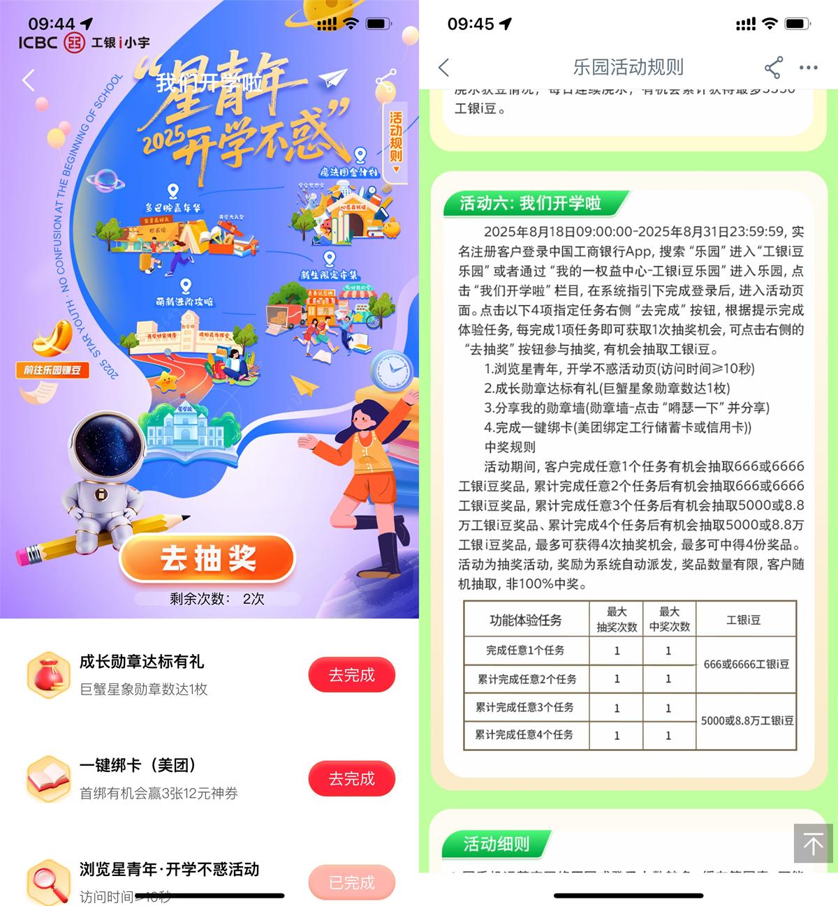 1755484668847983.jpg QQ图片20250818103738.jpg