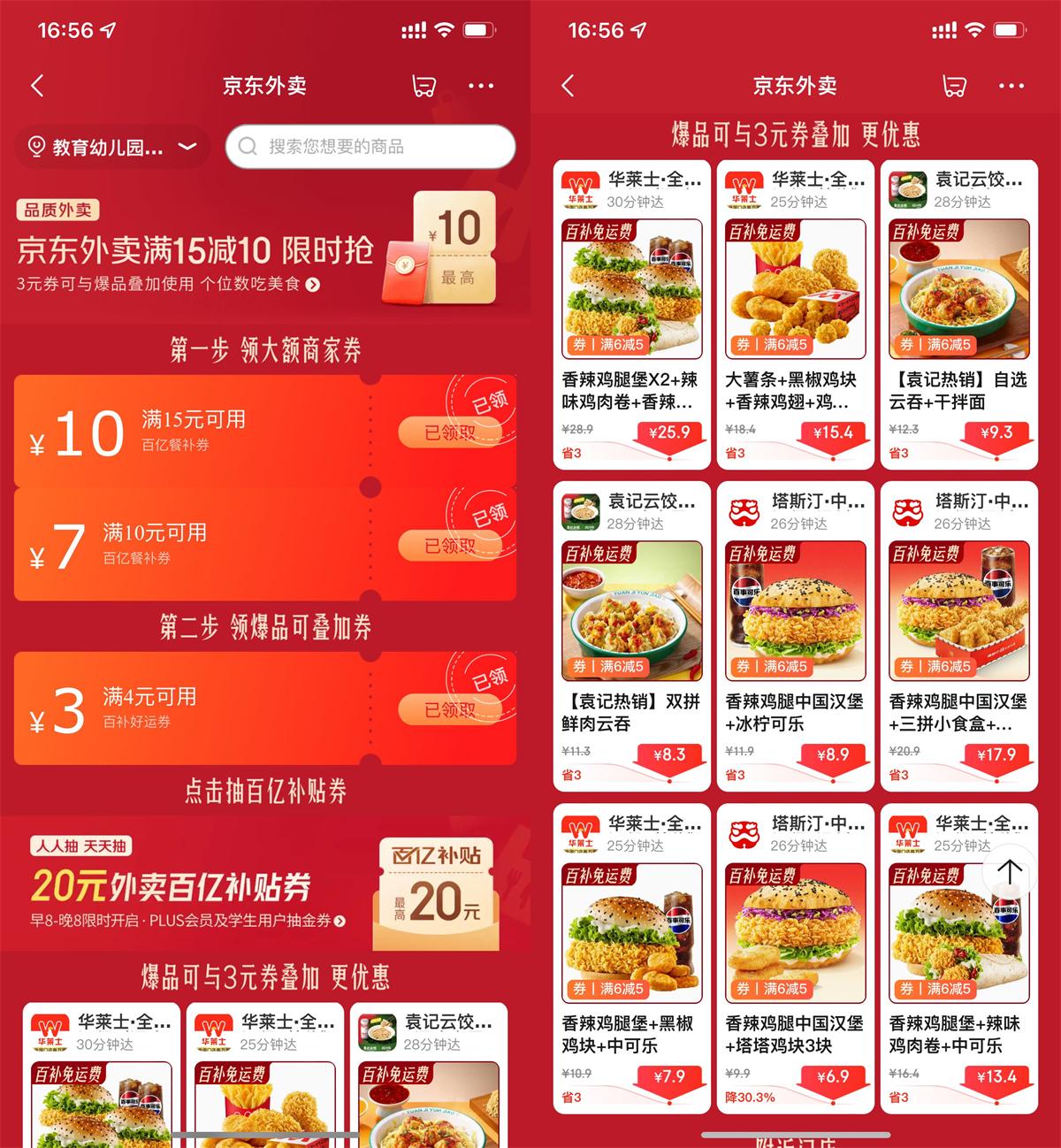 1755654277502031.jpg QQ图片20250820094427.jpg