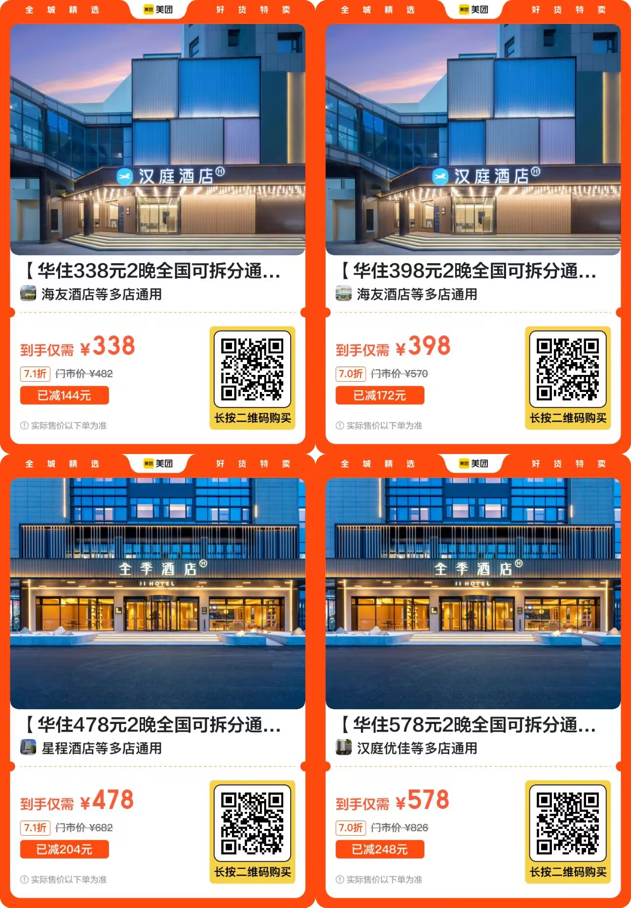 1755666095341341.jpg QQ图片20250820130042.jpg