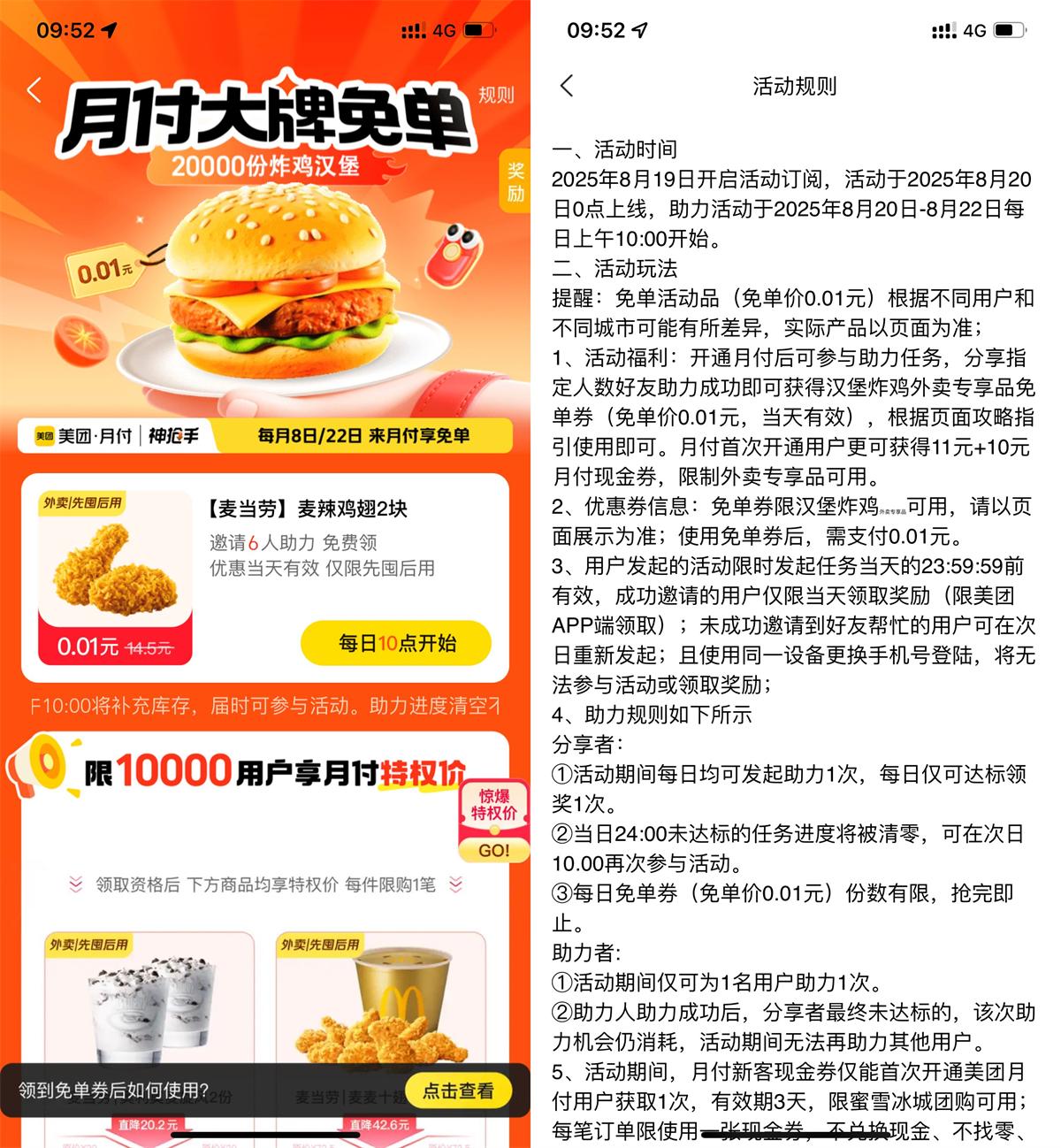 1755827711423286.jpg QQ图片20250822095459.jpg