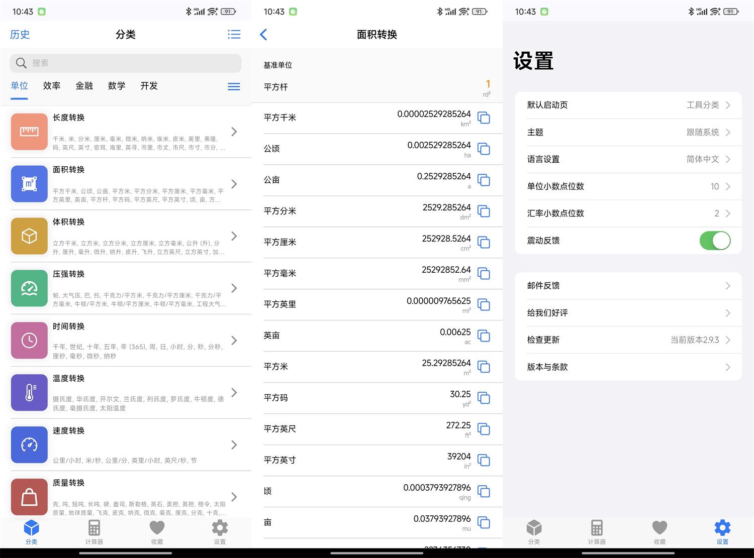 1756089944239341.jpg HT_20250825104430.jpg