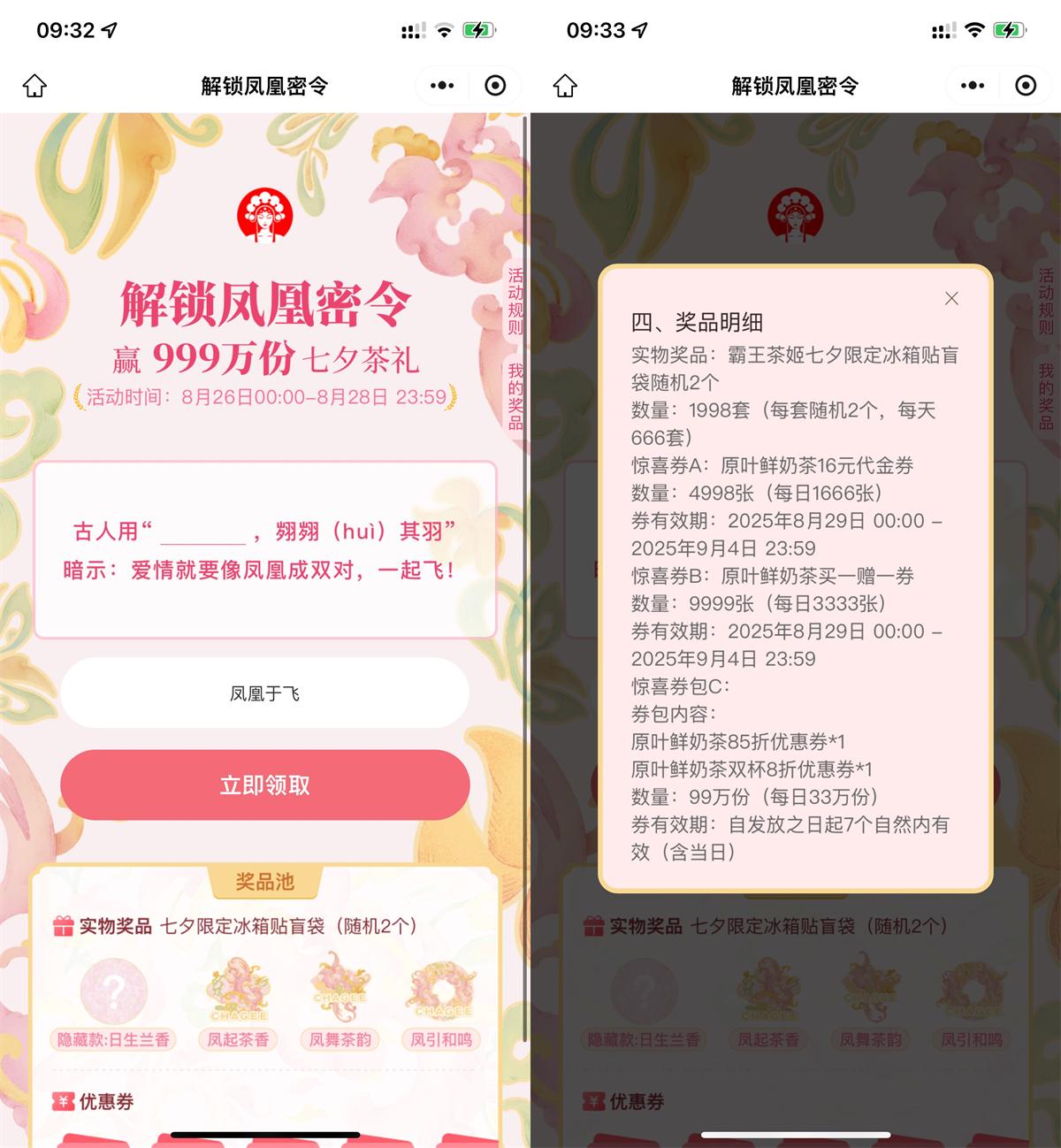 1756173539447310.jpg QQ图片20250826095844.jpg