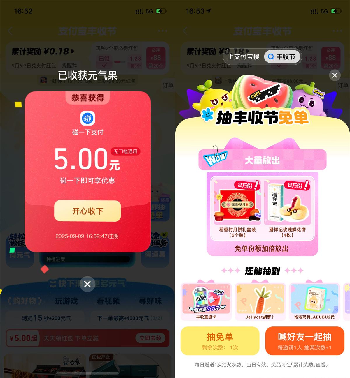 1756869526854352.jpg QQ图片20250903111835.jpg