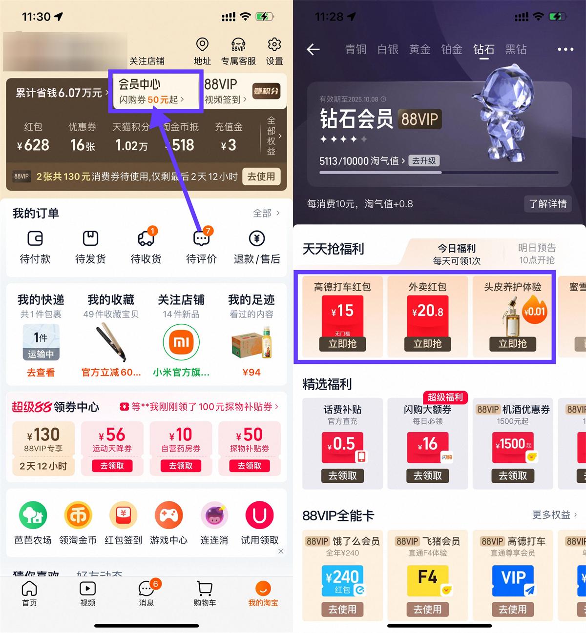 1757302623704972.jpg QQ图片20250908113650.jpg