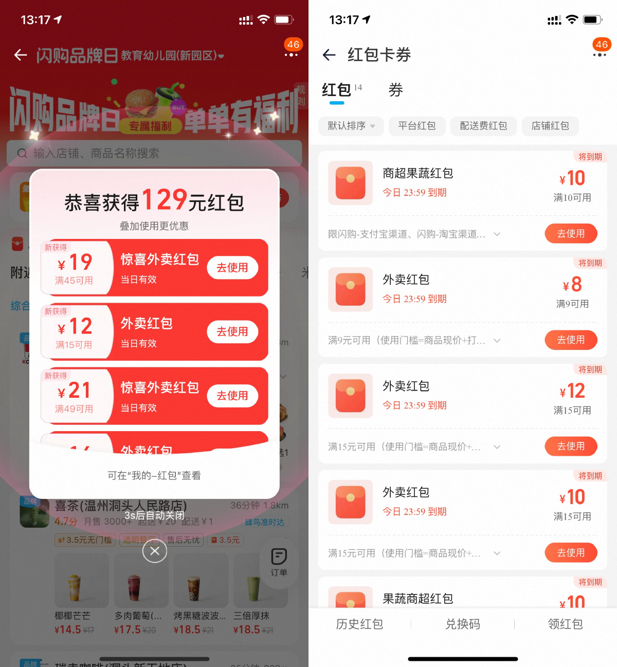 1757827115393632.png SLT_1B63736209214FCF.png