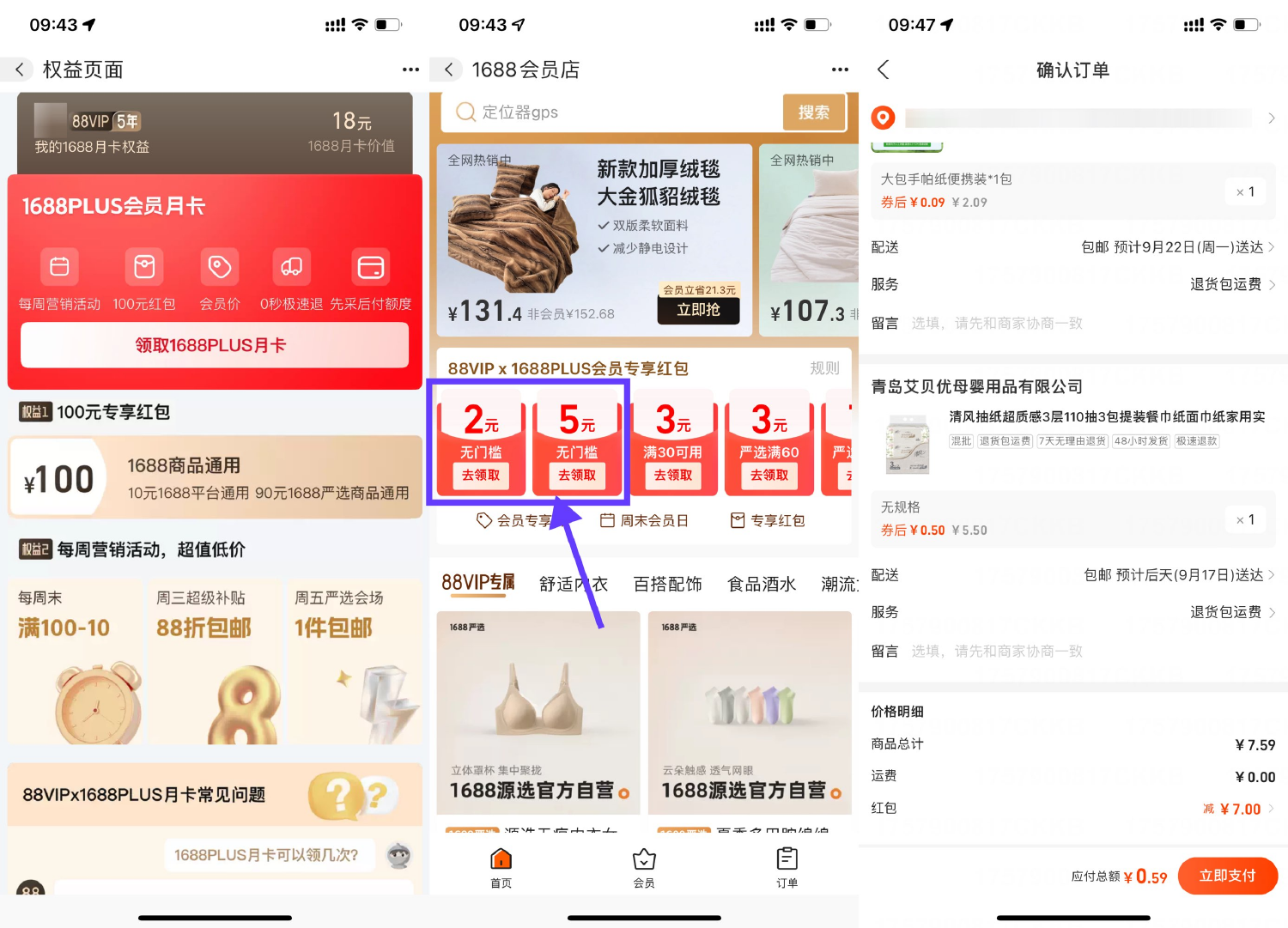 1757904264123812.png SLT_A29A0E647B6C59EE.png