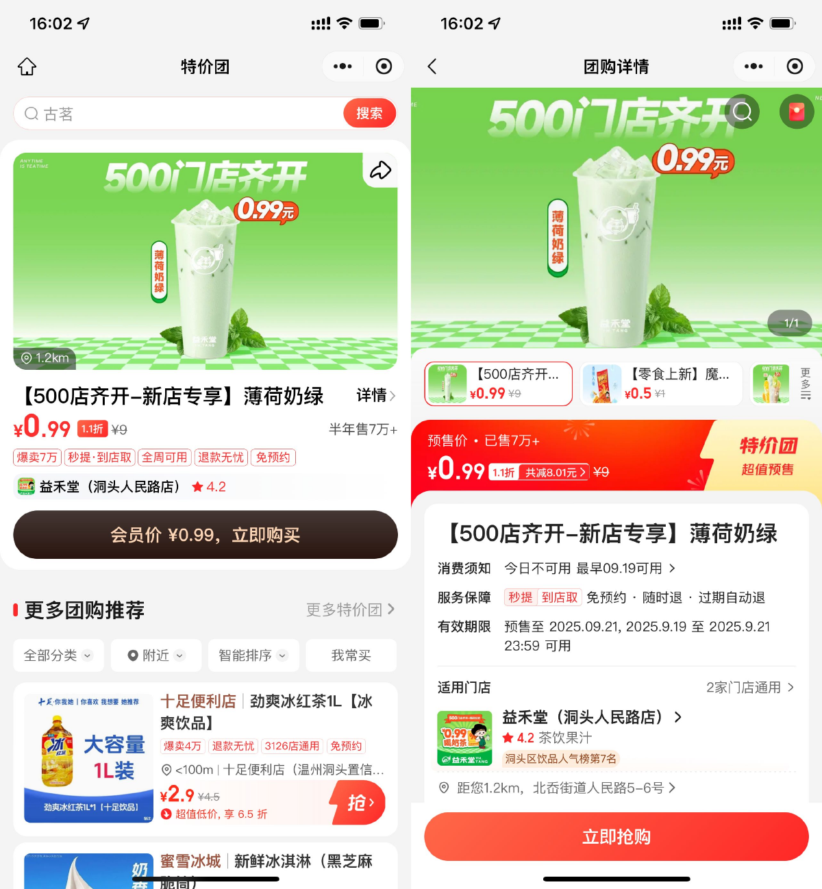 1758009997286061.png SLT_9258905918C48AAB.png