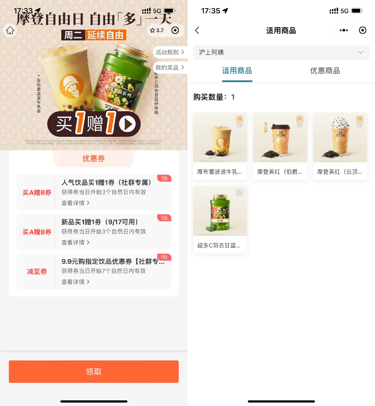 1758015484470188.png SLT_1EC9E2B88467696B.png