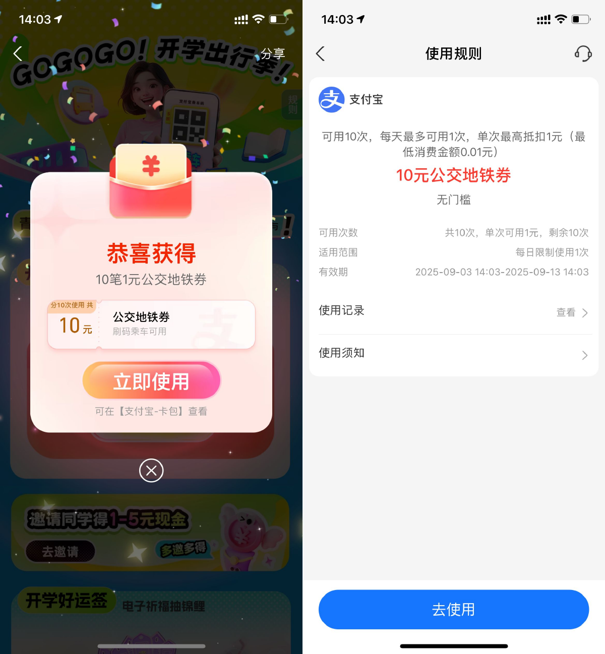 1758077988596351.png SLT_EDFCD802E59EE4DB.png