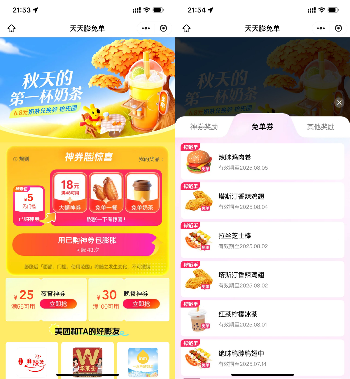 1758078337436053.png SLT_78613D188B80FC46.png