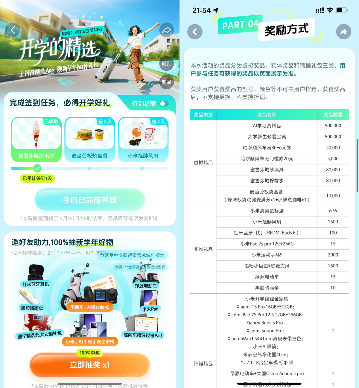 1758117650733545.png SLT_76EF79ED9C77B5F9.png